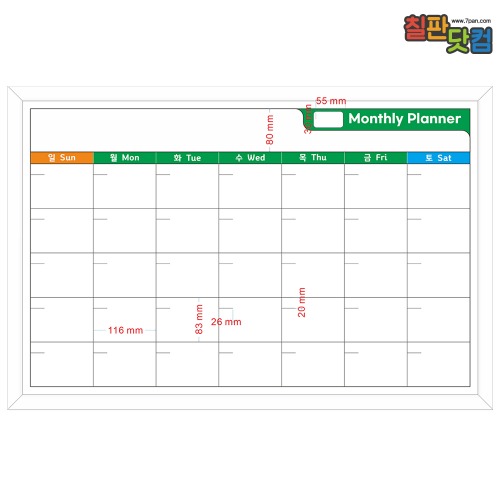 [도안] Monthly Planner (자석, 화이트우드) 600X900 [제품번호 2022년 12-95]칠판닷컴