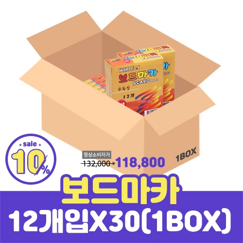 보드마카 (적색/12입) X 30개 (1 BOX 세트)칠판닷컴