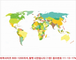 [도안] 세계지도 (자석,월넛) 900*1200 [제품번호: 2014년 11-13-17k]칠판닷컴