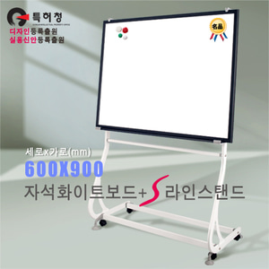 칠판닷컴S라인 이동식 스탠드 + 자석 화이트보드(우드몰딩) 600X900mm